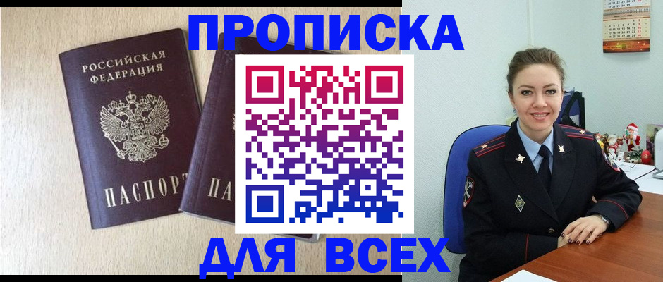 миграционный учет в ХМАО