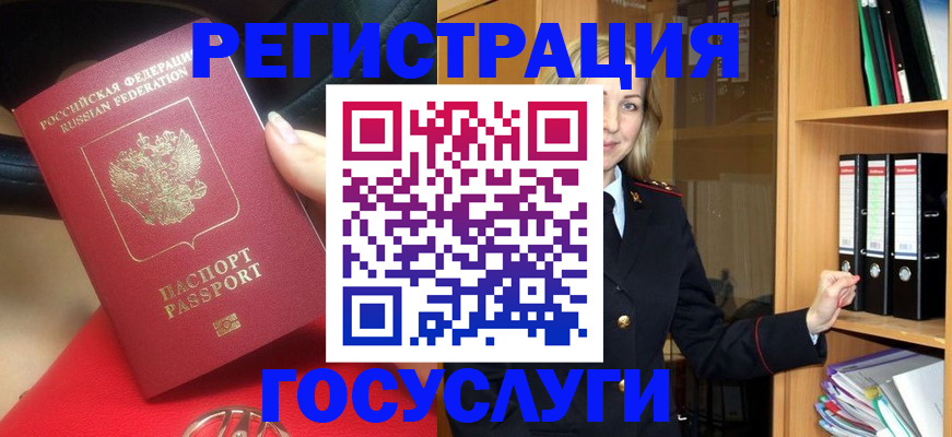 прописка поиск в ХМАО